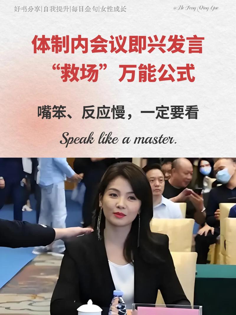 女明星的老板_女明星企业家_女明星谁有公司