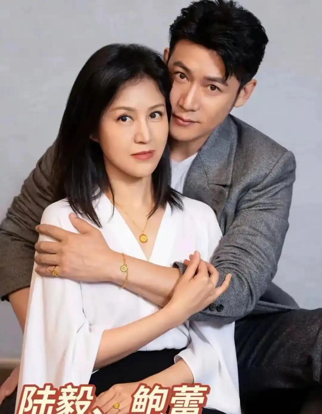 零绯闻明星夫妻_模范夫妻幸福生活_娱乐圈夫妻有哪些照片