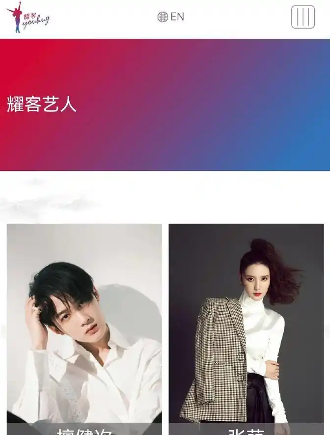 2025内娱经纪公司最强一哥一姐名单曝光，谁能问鼎流量巅峰