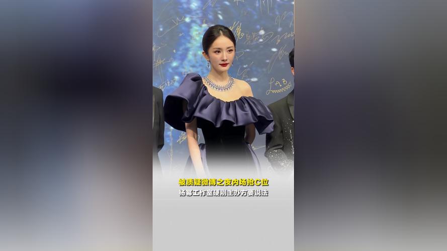 杨幂天涯爆料_杨幂wjk天涯_天涯明星黑料杨幂,