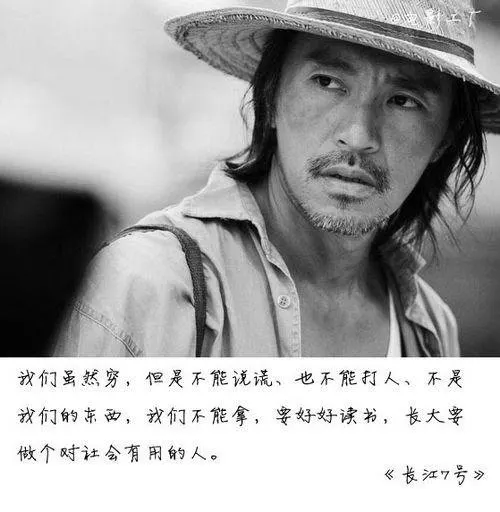 周星驰合作过的十位女明星，你最喜欢谁，最后一位简直了