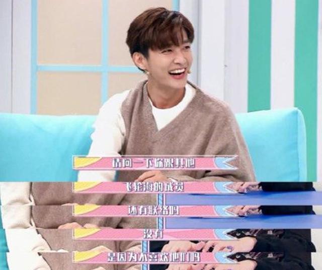 汪东城是否退出娱乐圈_飞轮海辰亦儒吴尊炎亚纶汪东城故事_飞轮海成员关系撕X