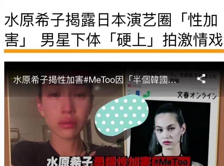 娱乐圈性丑闻事件_艳照门事件详细情况_女明星被污