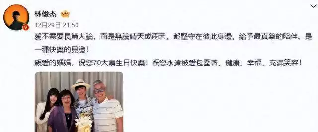林俊杰网红女友_明星黑料_网红成星嫂批发站原因