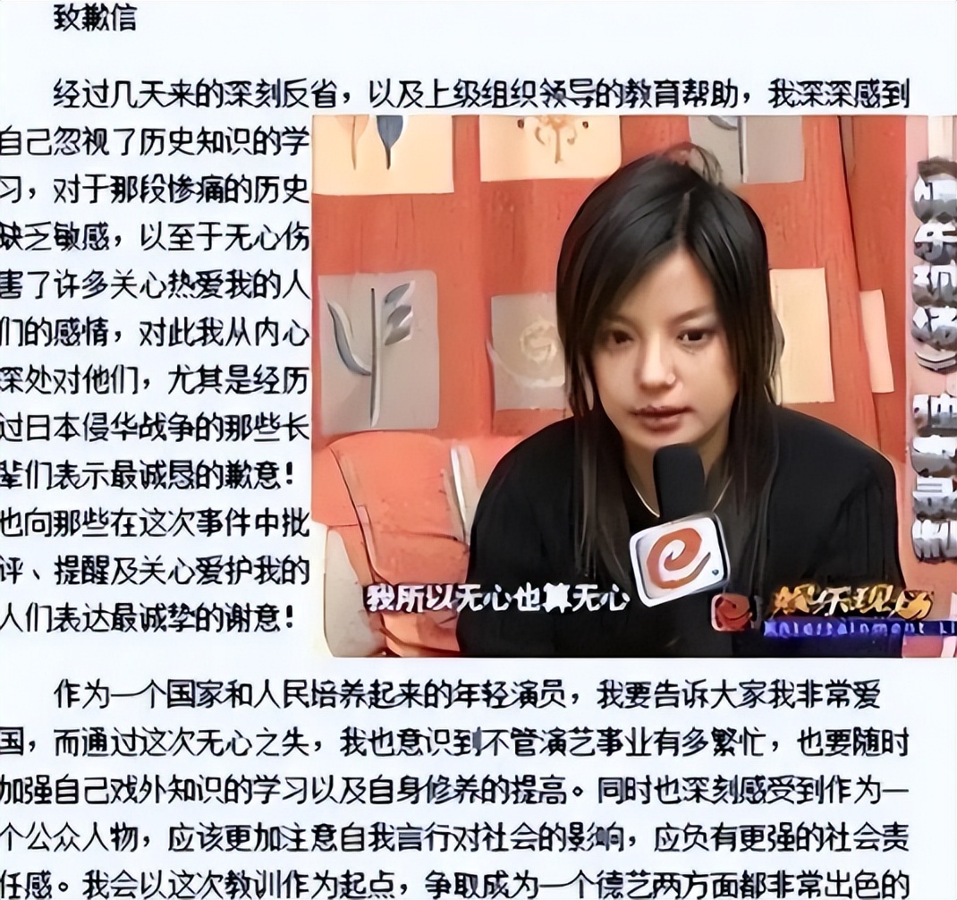 赵薇消失四年原因_赵薇近期动态分析_赵薇现在还在娱乐圈吗