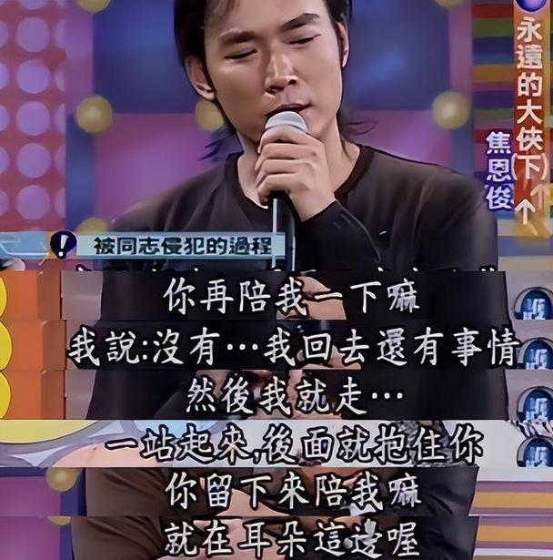 李安潜过哪位男星_娱乐圈男星会被潜_娱乐圈有男的潜男的吗