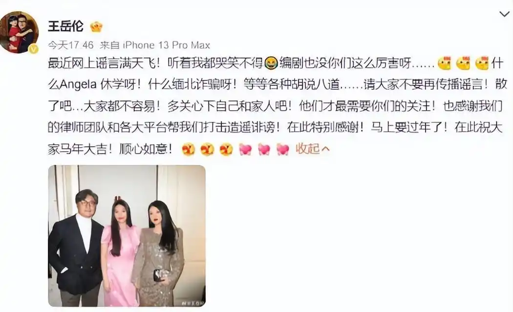 传播明星黑料犯法吗,_炫富明星李湘被封号原因_有钱人为什么还贪心