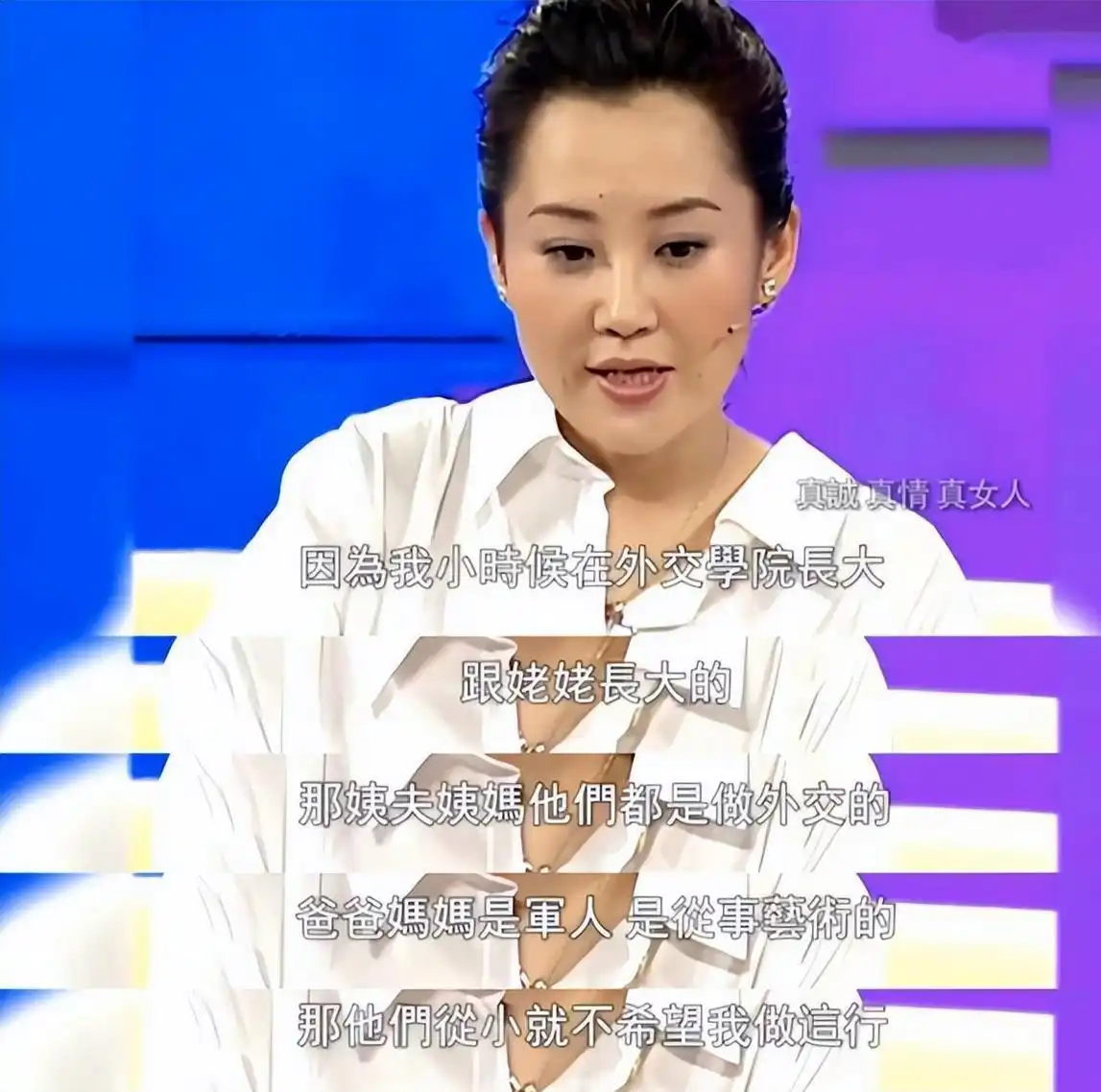 旺夫面相的女明星_景甜郭晶晶刘亦菲朱珠许晴陈红_天生富贵相女星