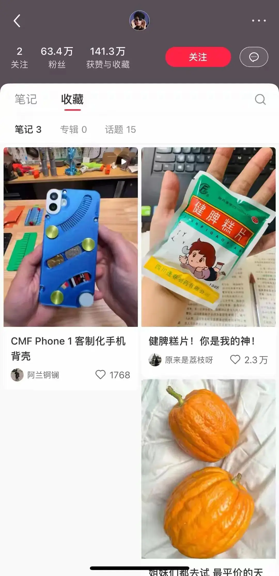 有黑料但是还在娱乐圈的明星,_丁禹兮老实人形象_丁禹兮娱乐圈真实性格