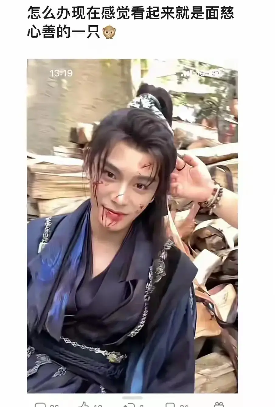 丁禹兮老实人形象_丁禹兮娱乐圈真实性格_有黑料但是还在娱乐圈的明星,