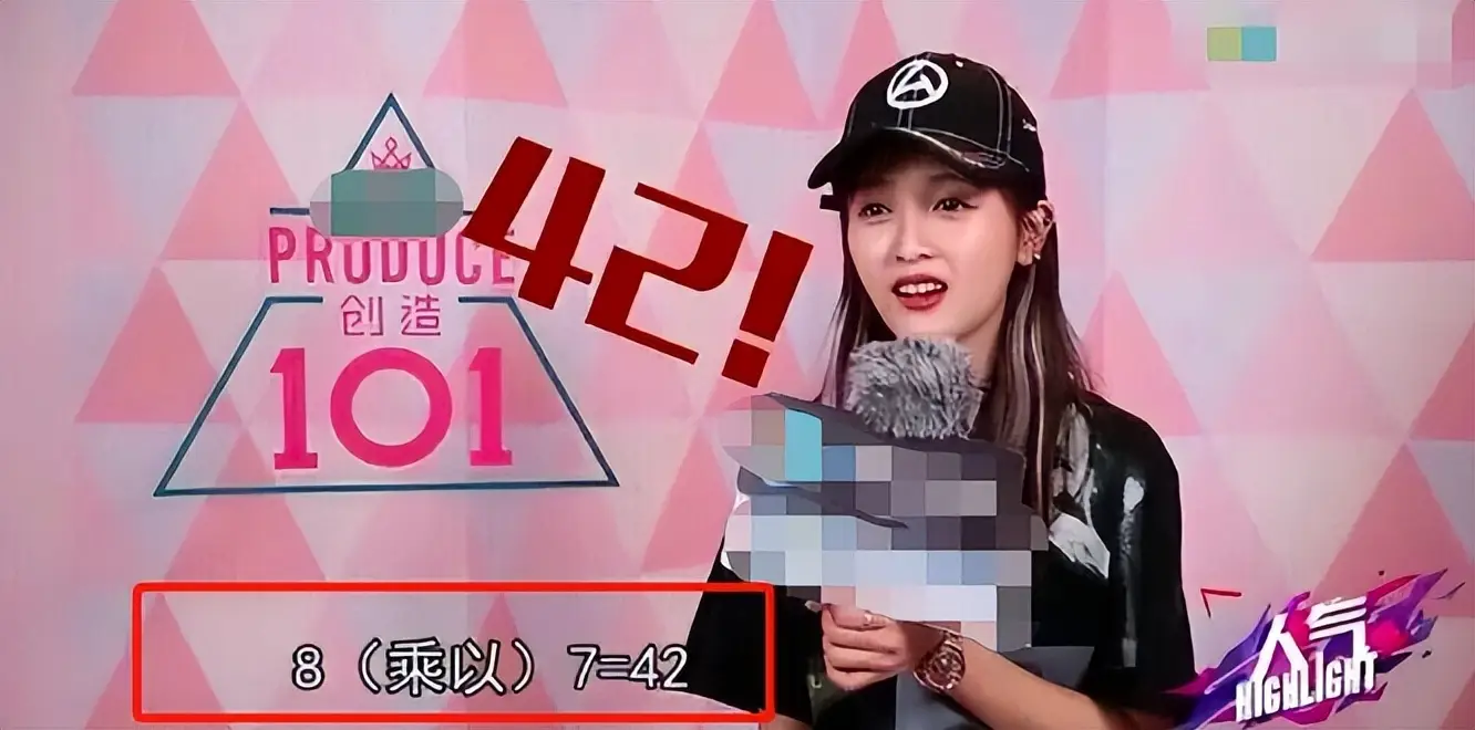 假学历女明星_娱乐圈文盲明星 翟天临学历造假 刘浩存演员素养