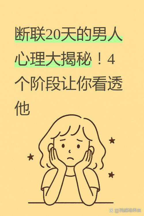 男人最后一集_观看在线男人最后一段视频_最后一个男人在线观看